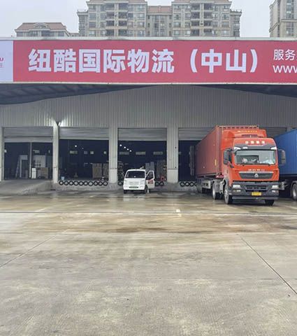 fba歐美專線中山東升倉